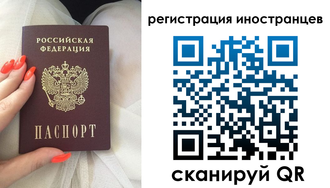 прописка в квартире в Свирске