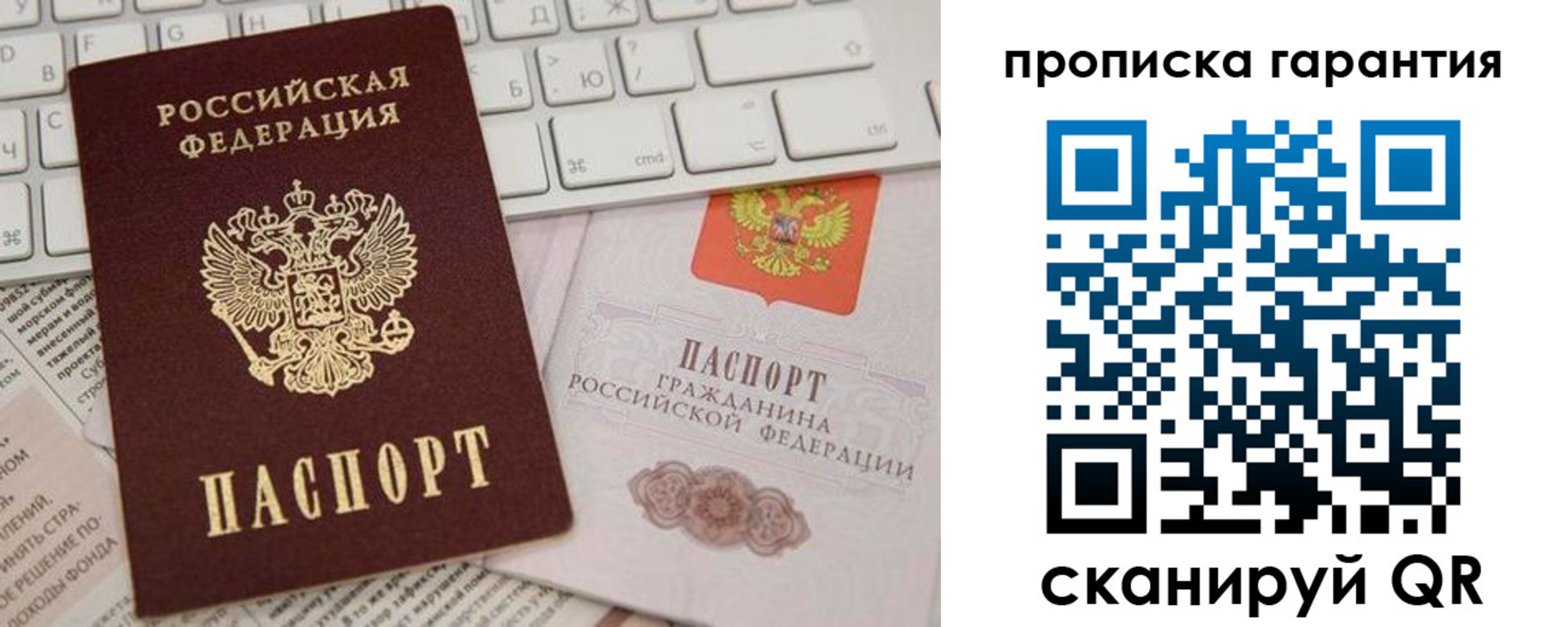 найти адрес прописки в Свирске