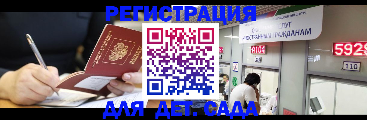 прописка гарантия в Свирске