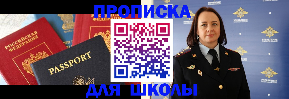 регистрация в Свирске